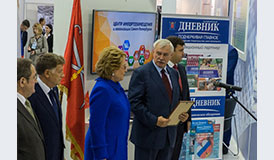 Компания «Конфидент» представила свои разработки на открытии Центра импортозамещения и локализации Санкт-Петербурга