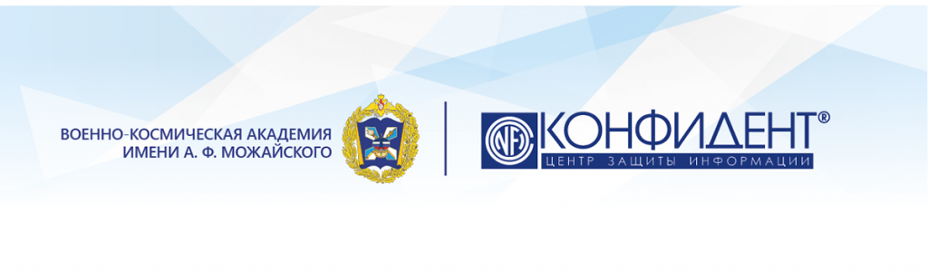 Можайcкого-Конфидент Можайcкого-Конфидент