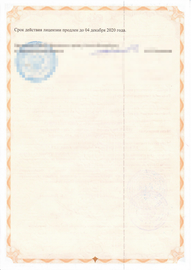 ФСБ ГТ 8087_2.jpg ФСБ ГТ 8087_2.jpg