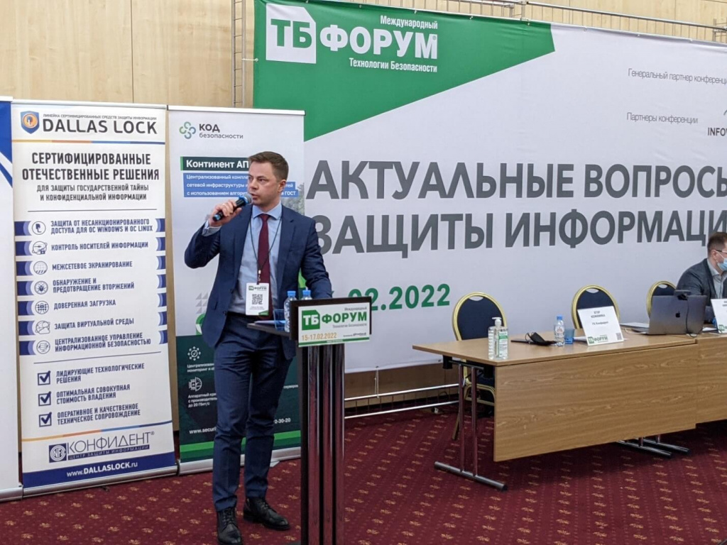 TB-forum-2022_2.jpg TB-forum-2022_2.jpg