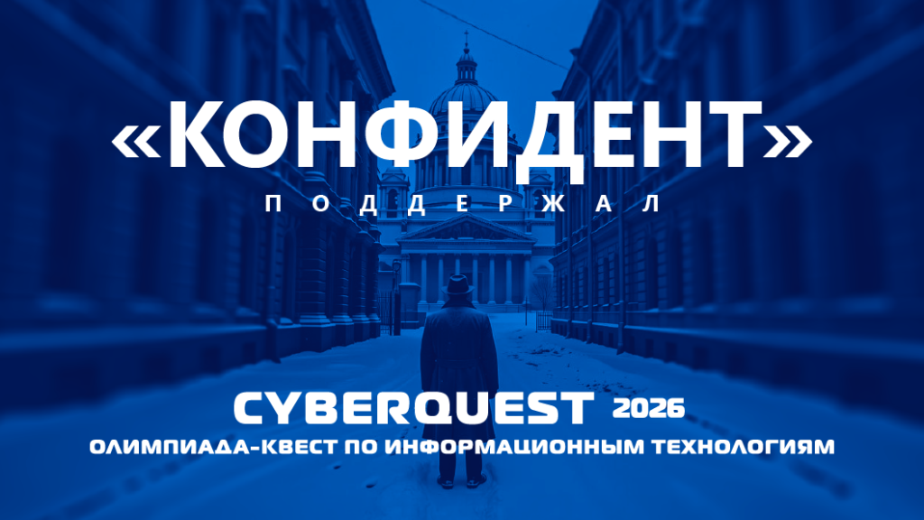 CyberQuest.png CyberQuest.png
