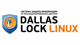 ОС «Альт» совместимы с последними версиями СЗИ НСД Dallas Lock Linux